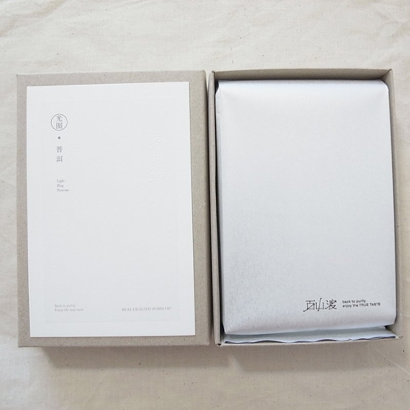 百山渡-250g 光圈 普洱磚 - 茶葉/茶包/水果茶 - 植物．花 咖啡色