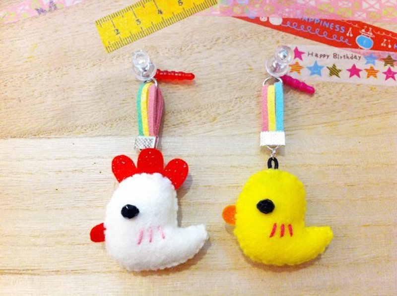 Secret Mi * non-woven hand-made filling series - chick and the duck dust plugs / keychain - พวงกุญแจ - วัสดุอื่นๆ 