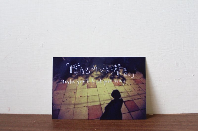 [Listen to your own inner voice] Postcard - Cards & Postcards - Paper Multicolor