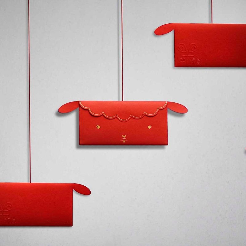 Sheep is coming red envelope gift bag FUN ll - ถุงอั่งเปา/ตุ้ยเลี้ยง - กระดาษ สีแดง
