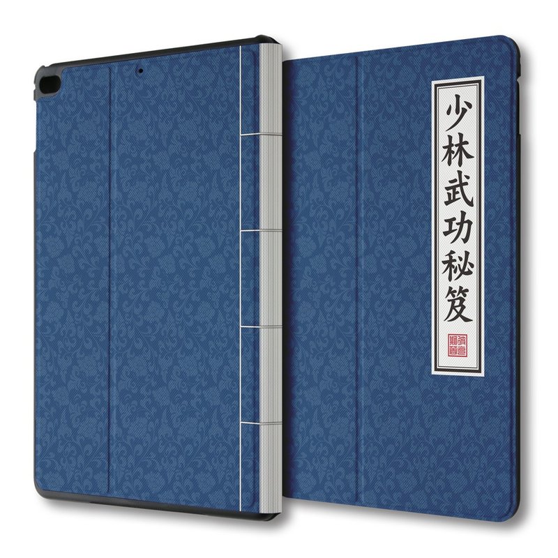 AppleWork iPad Air multi-angle flip leather martial arts secrets PSIBA-001B - Tablet & Laptop Cases - Plastic Blue