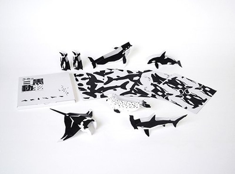 Black and white animals (sea) - งานไม้/ไม้ไผ่/ตัดกระดาษ - กระดาษ สีดำ