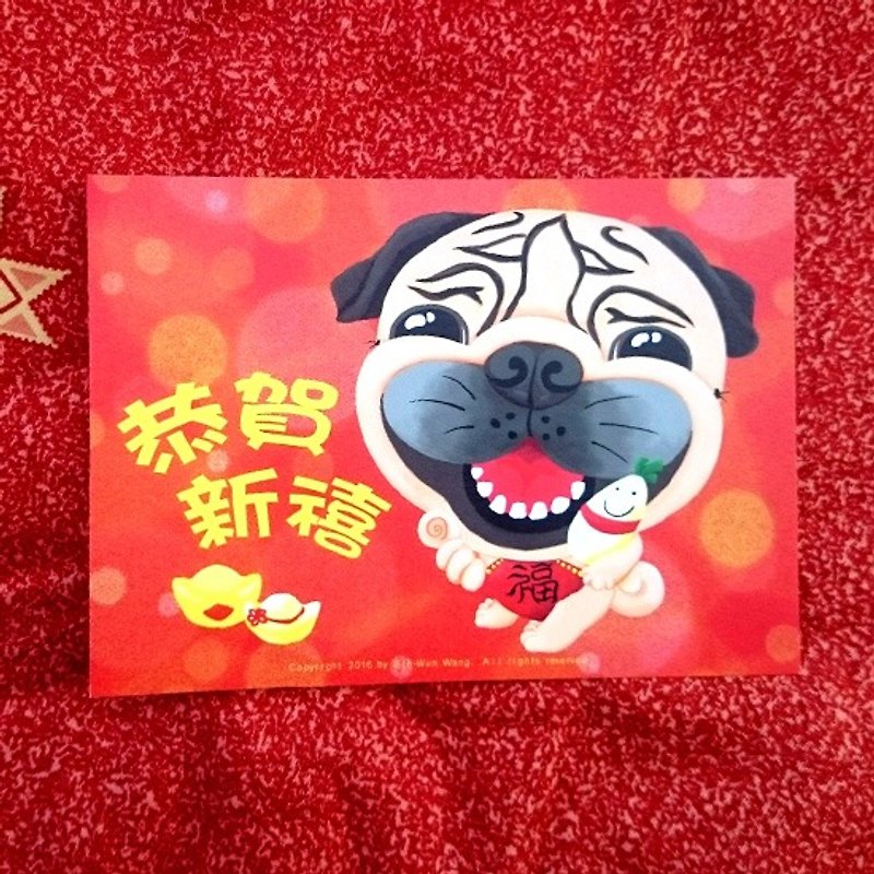 Pug postcard- Chinese New Year - Cards & Postcards - Paper White