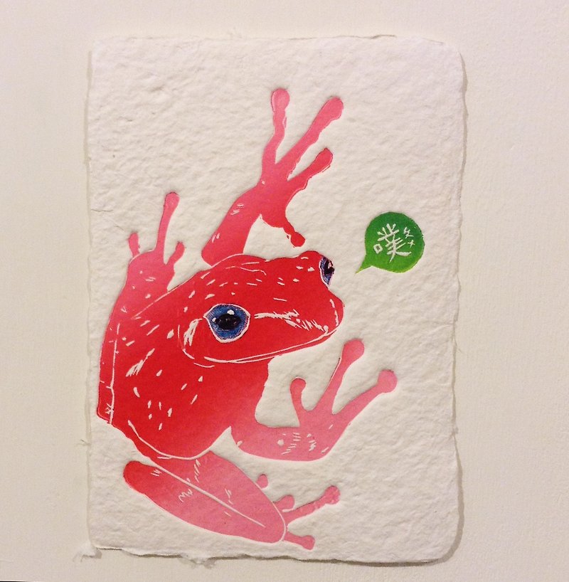 NewNews Postcard Tree frogs - Cards & Postcards - Paper Red