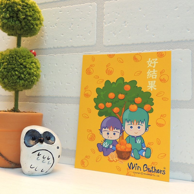 Eryun Brothers Postcard (good result) WinBrothers PosterCard-good result - การ์ด/โปสการ์ด - กระดาษ สีส้ม