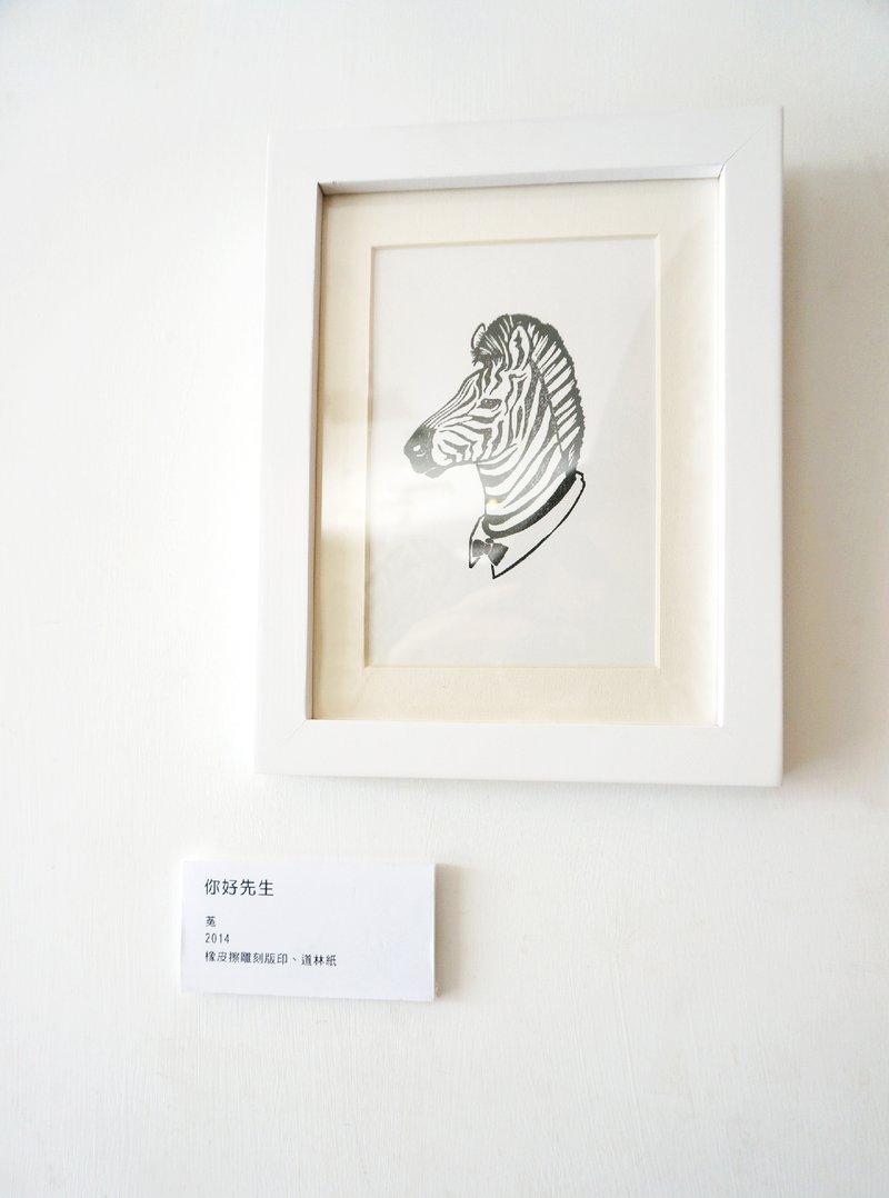 草本菟刻創作聯展－義賣作品《你好先生》 - 海報/掛畫/掛布 - 紙 