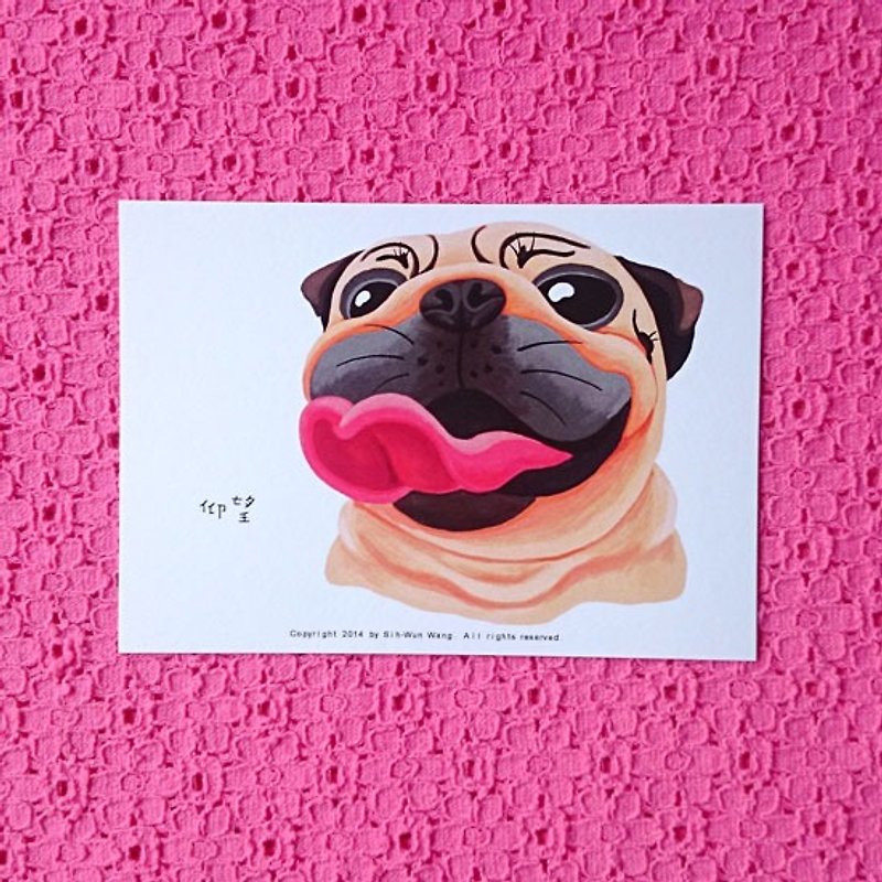 Pug Postcard-Look at the sky - การ์ด/โปสการ์ด - กระดาษ ขาว