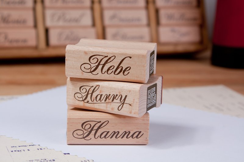 According to your name English name seal-H - Stamps & Stamp Pads - Wood 