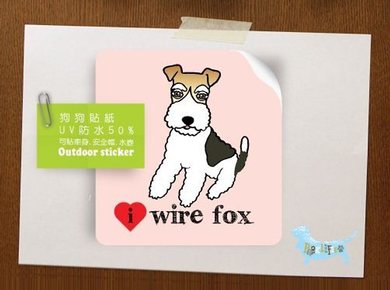 PL illustration design - waterproof dog stickers - Foxhound - สติกเกอร์ - กระดาษ 
