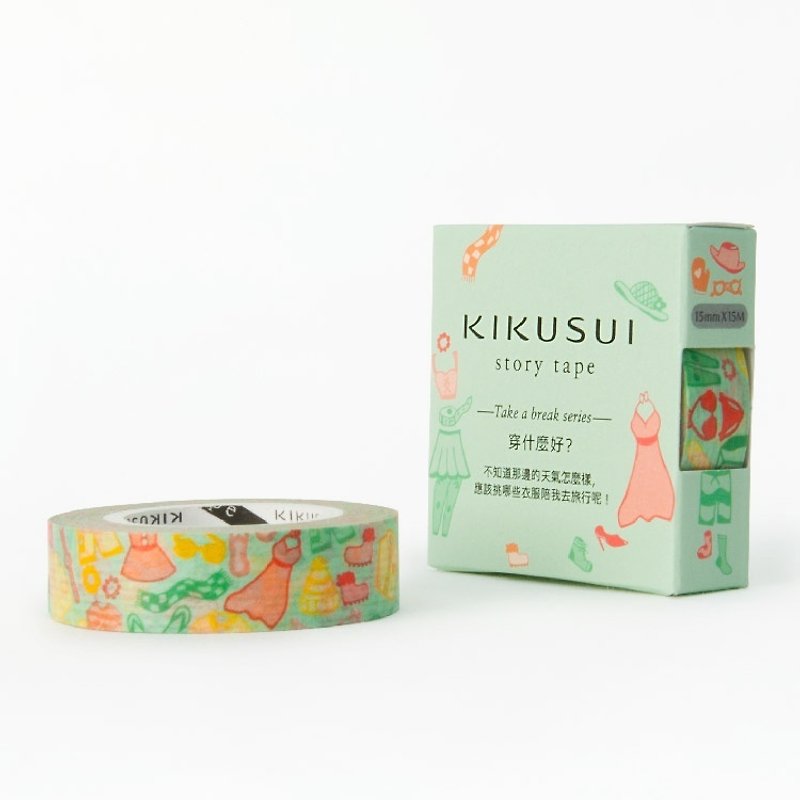 Kikusui KIKUSUI story tape and paper tape go for a walk series-what to wear? - Washi Tape - Paper Multicolor