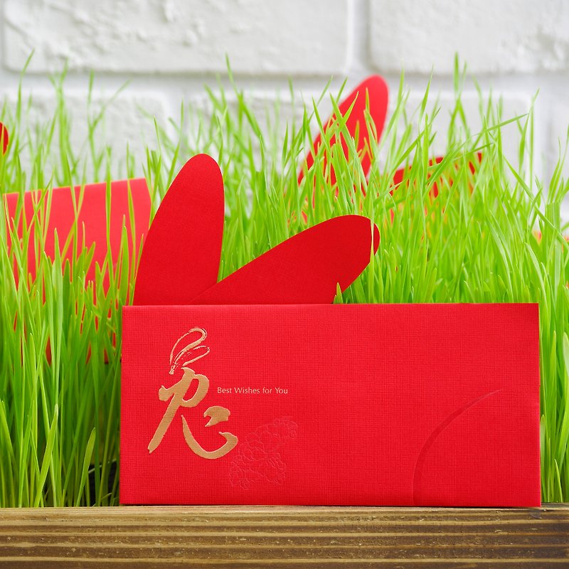 Golden Rabbit Yunfu Red Envelope Gift Bag FUN ll - ถุงอั่งเปา/ตุ้ยเลี้ยง - กระดาษ สีแดง