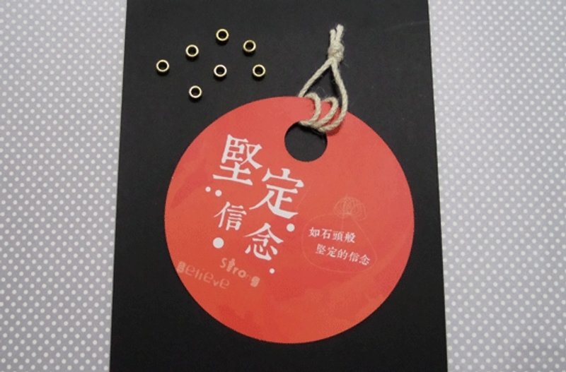 堅定信念  勵志扇  可吊掛 一套2個 - 吊飾/掛飾 - 紙 橘色