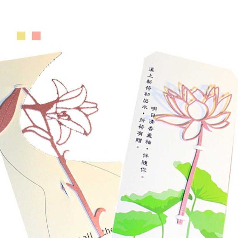 Desk + 1 │ Lily Bookmark (gold + pink) + lotus Bookmark three groups - Bookmarks - Other Metals Pink