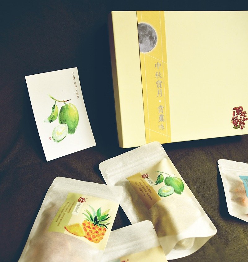Sunshine fruit - Mid-Autumn Festival gift boxes into five - ผลไม้อบแห้ง - กระดาษ 