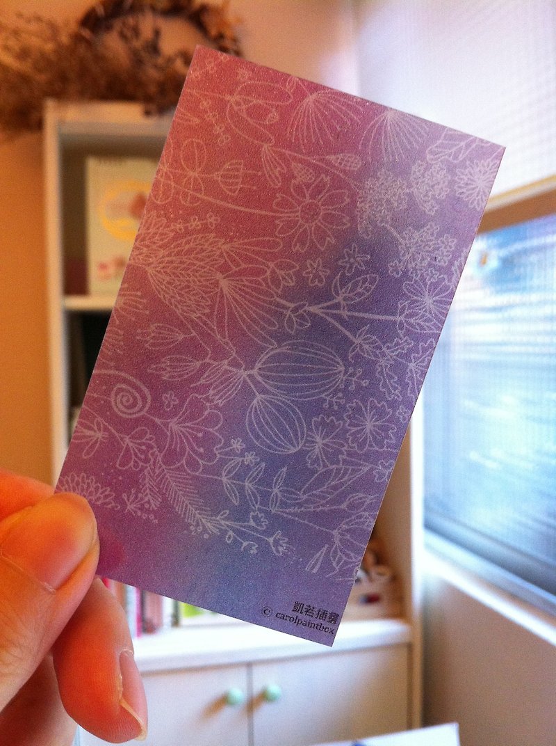 莓紫/紙膠帶 分裝片3入 - 紙膠帶 - 防水材質 