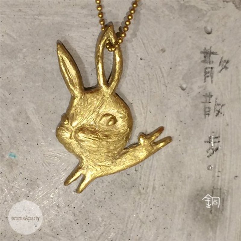 emmaAparty手工純銅項鍊 ''散散步小兔子'' - 項鍊 - 銅/黃銅 