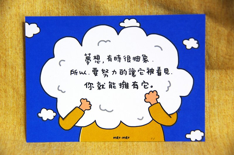 【Dream】Postcard/Dream Card - การ์ด/โปสการ์ด - กระดาษ สีน้ำเงิน