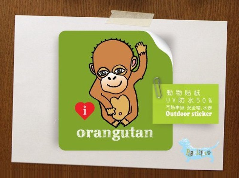 PL illustration design - waterproof animal stickers - baby orangutan - สติกเกอร์ - กระดาษ 