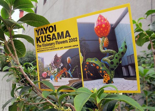 草間彌生Yayoi Kusama 充滿想像力的花朵Visionary Flowers/明信片-草間彌生