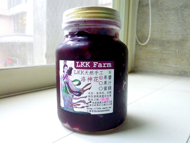 LKK Farm 🌹 LKK natural handmade jam Roselle / Roselle Jam [large bottle] - Jams & Spreads - Fresh Ingredients Purple