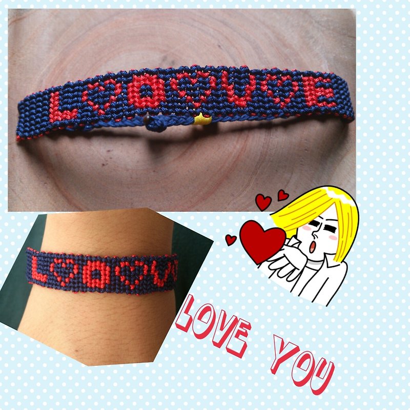❤❤ sweet love bracelet hand-knitted [] - Bracelets - Other Materials 