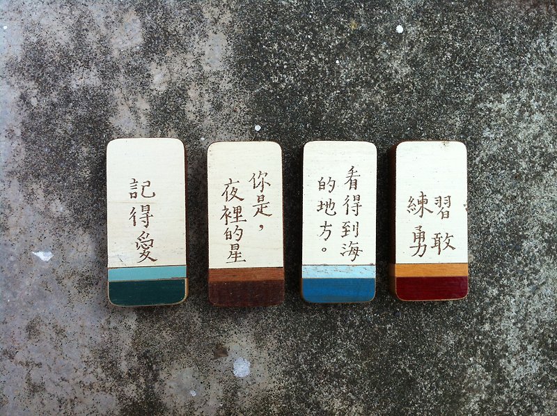 Custom, old wooden hand-lettering, strap / magnet, sea level wood fight series. - Other - Wood Multicolor
