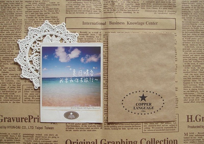 『CL1984』小事情卡片系列-夏日晴空(此批牛皮紙袋為素面無LOGO) - 卡片/明信片 - 紙 藍色