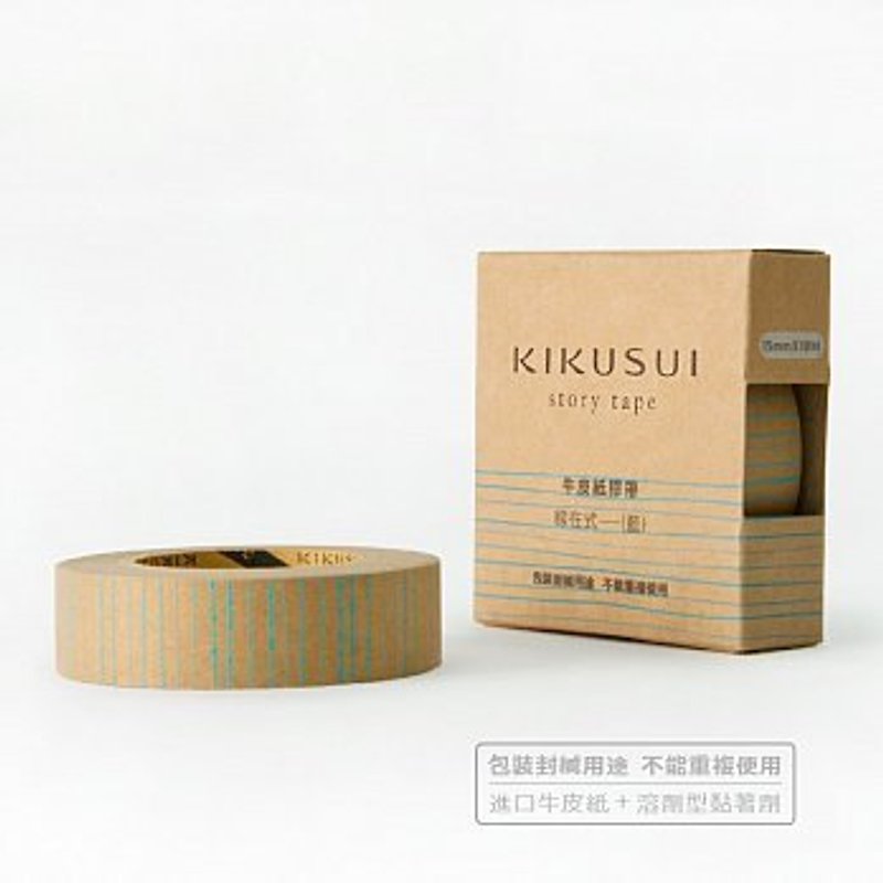 菊水菊水ストーリーテープクラフト紙テープシリーズ - ライン式---（青） - マスキングテープ - 紙 ブラウン