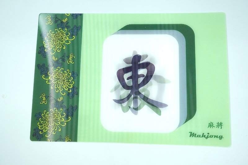 Postcard - Chinese Culture - Mahjong (Flip) - Cards & Postcards - Plastic 
