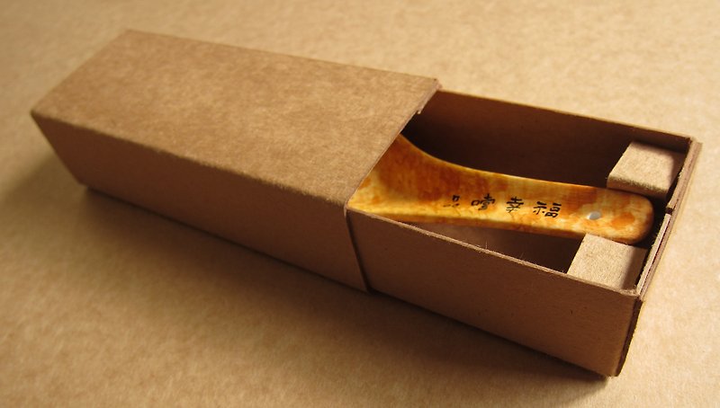典雅烤湯匙  手工包裝盒專區 - 包裝材料 - 紙 咖啡色