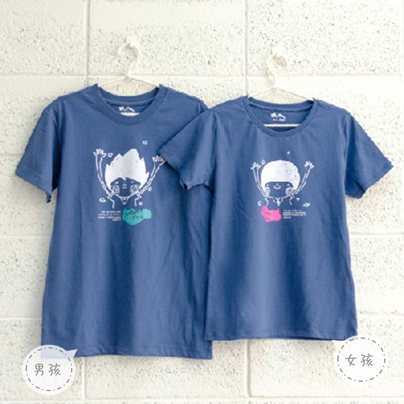出清品【情人節禮物】Want You 情侶裝 棉T 短袖T-shirt - 女 T 恤 - 棉．麻 藍色