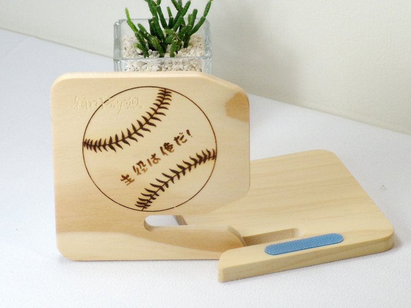 Baseball I am the Lord cast a single set of motion into the phone holder Valentine birthday gift - Wood, Bamboo & Paper - Wood Brown