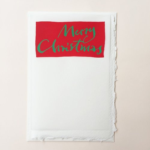 瑞文堂 德國手工網版印刷卡片-Merry Christmas | BETHGE