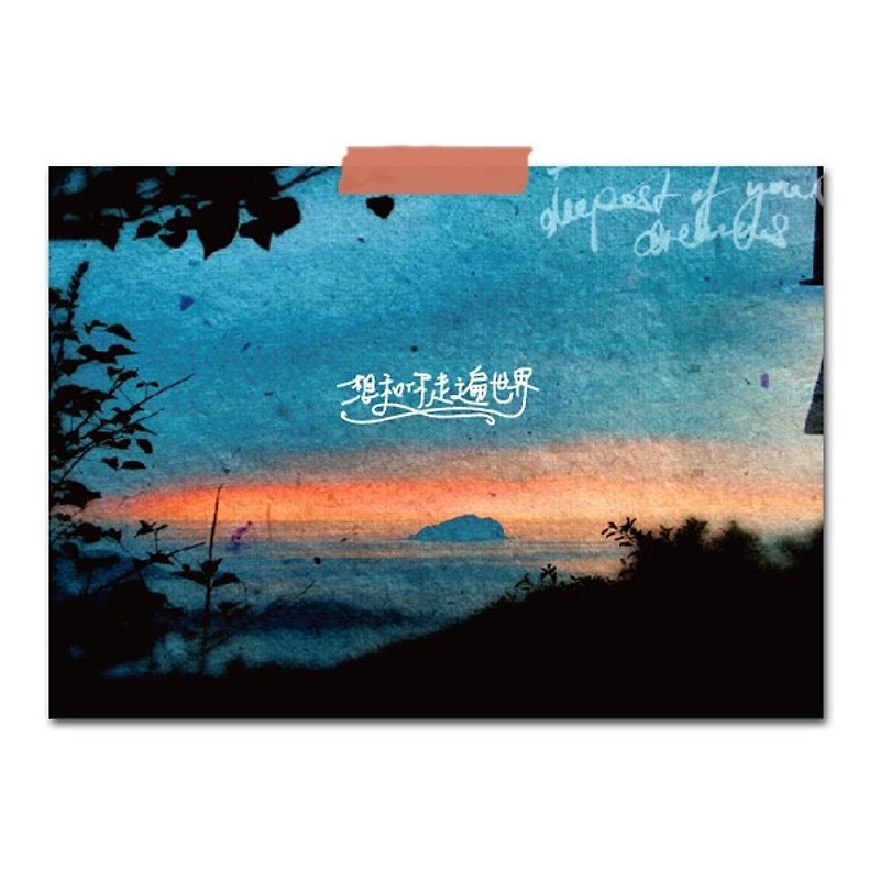 Postcards want to travel with you all over the world - การ์ด/โปสการ์ด - กระดาษ สีน้ำเงิน