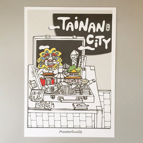 MonkeyCookie 猴子餅干 城市系列明信片- 台南/ 作品集一卡皮箱的回憶