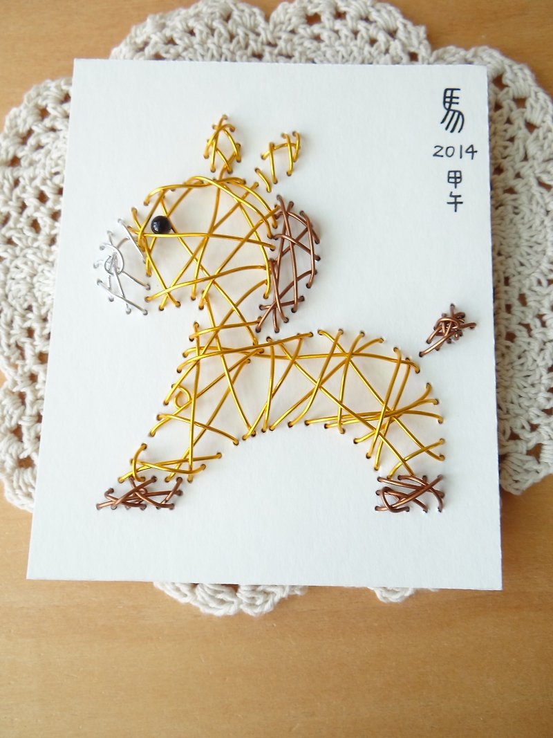 Super Tactile Aluminum Wire Pop-up Card~Golden Horse Galloping New Year Card - Cards & Postcards - Paper Multicolor