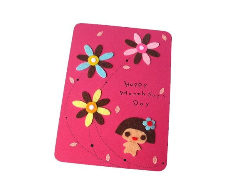 不織布手作りカード：楽しい季節ユニバーサルカード（バースデーカード、母の日のカードは、あなたのカードに感謝） - カード・はがき - 紙 ピンク