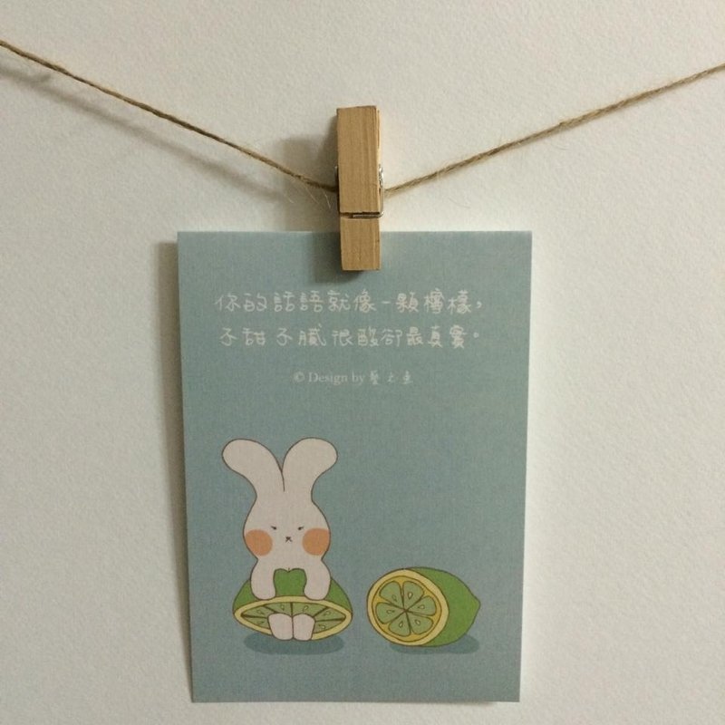 《藝之魚》你的話語就像一顆檸檬，不甜不膩很酸卻最真實 卡片 明信片 --C0197 - 卡片/明信片 - 紙 綠色