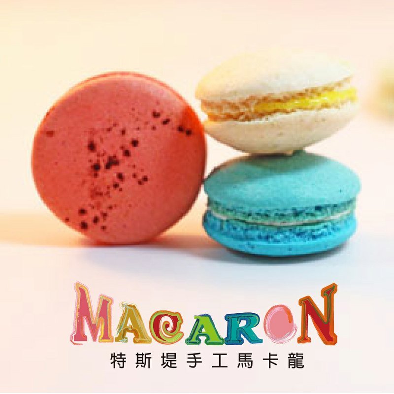 Benitez Tsutsumi style handmade macarons - เค้กและของหวาน - อาหารสด สีแดง