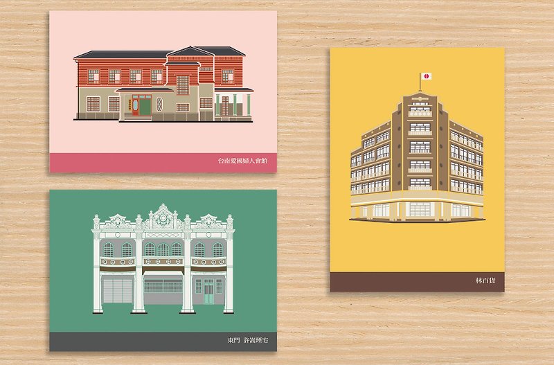 Old House Yan – Colours of Monuments – Tainan Postcard Set – A - การ์ด/โปสการ์ด - กระดาษ 