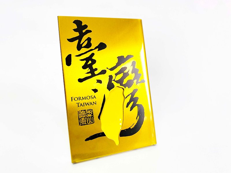Taiwan Business Card Holder_calligraphy word_golden - ที่เก็บนามบัตร - สแตนเลส สีเหลือง