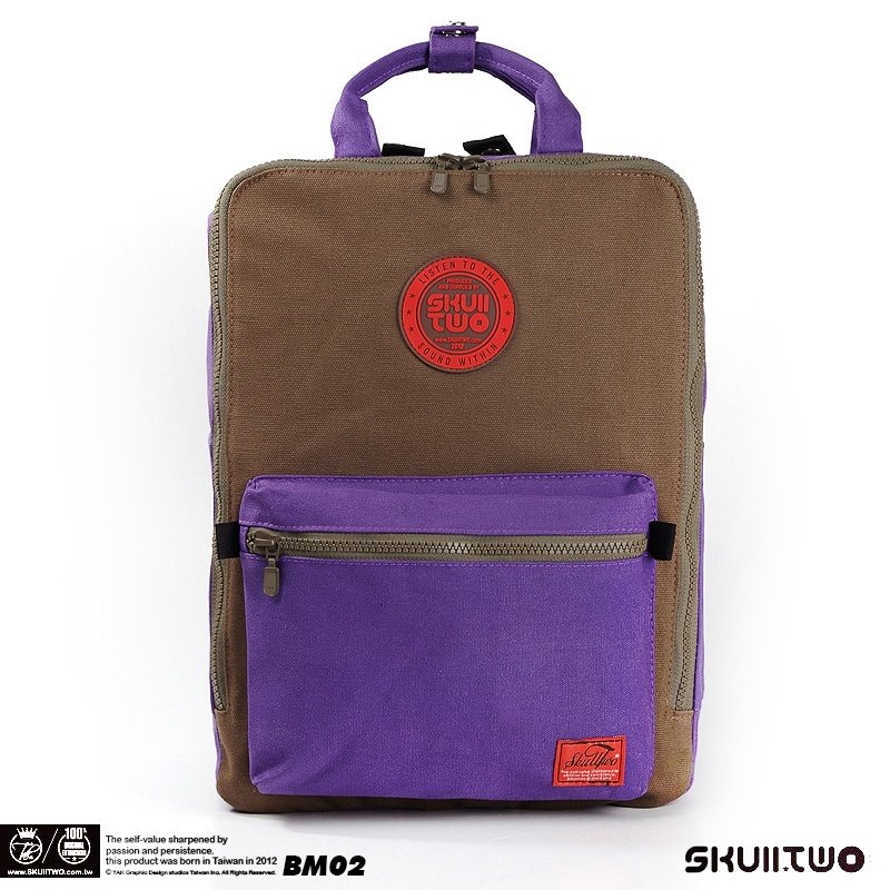 [SKUllTWO BAG] 紫咖啡-拼接帆布後背包 / 附防塵袋 / BM02 - 後背包/背包/書包 - 其他材質 藍色