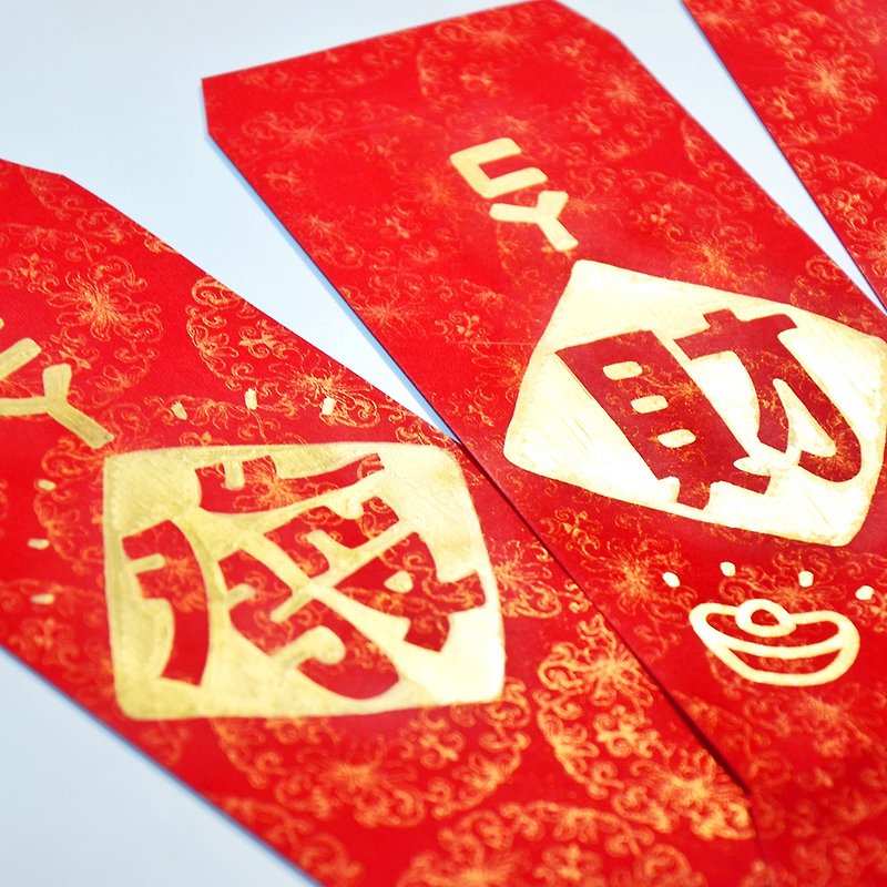 【獨家組合】發了 金白目紅包袋 日本金漆手繪新年創意紅包袋設計 - 紅包袋/春聯 - 紙 紅色