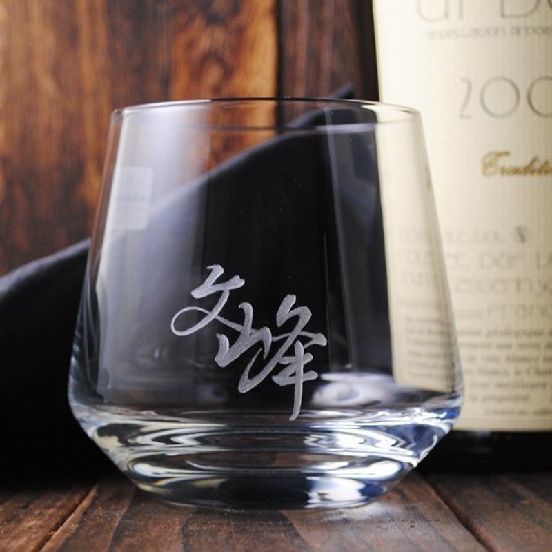 310cc [Calligraphy Art Glass Engraving] (2 characters) SCHOTT ZWIESEL German Zeiss crystal cone crystal whiskey glass crystal glass engraving wine glass engraving - Bar Glasses & Drinkware - Glass Black