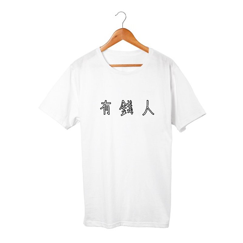 有銭人 T-shirt Pinkoi限定 - トップス ユニセックス - コットン・麻 ホワイト