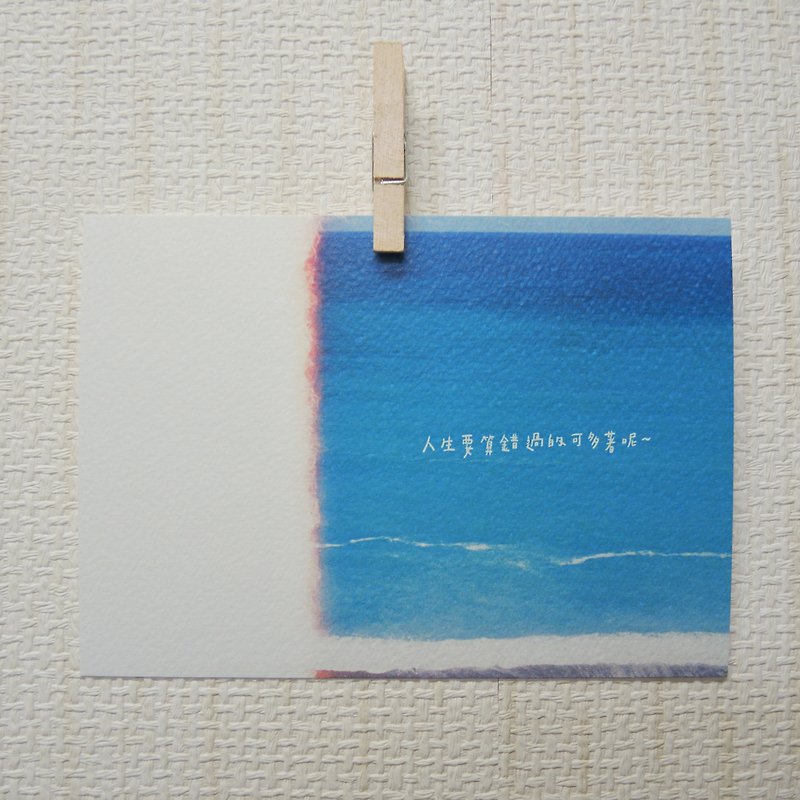 錯過/ Magai s postcard - 心意卡/卡片 - 紙 藍色