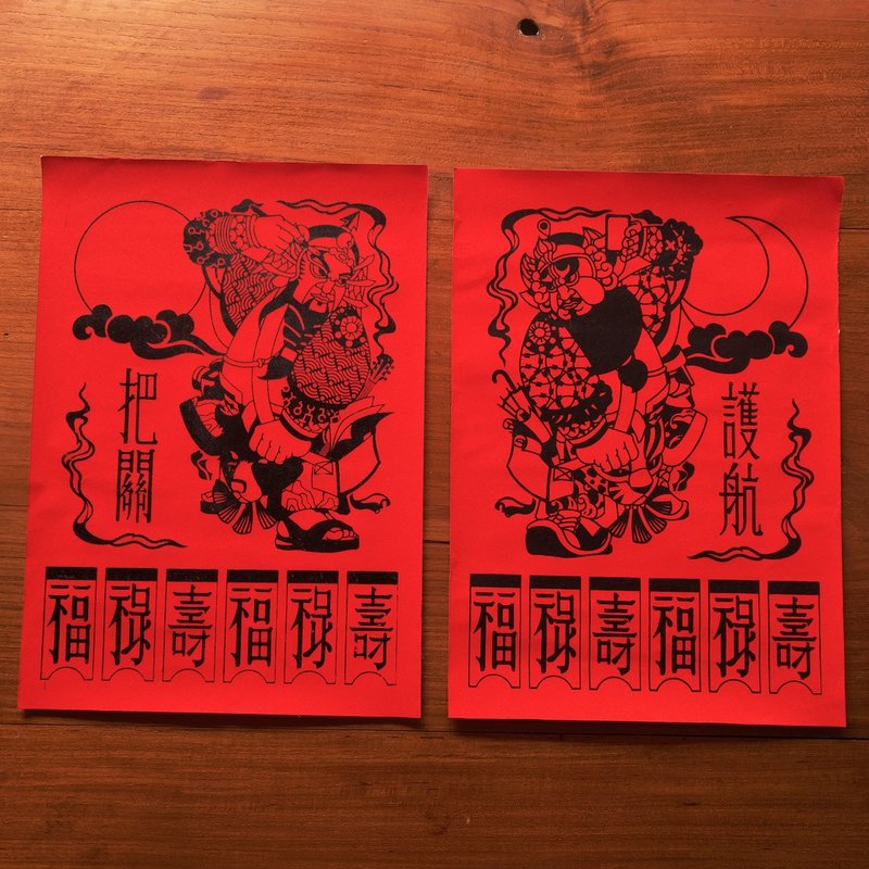 街頭風門神 - 進門把關 出外護航 - 其他 - 紙 紅色