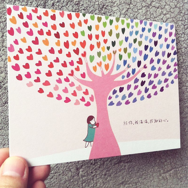postcard-For you ,my full full thankfully heart - การ์ด/โปสการ์ด - กระดาษ หลากหลายสี