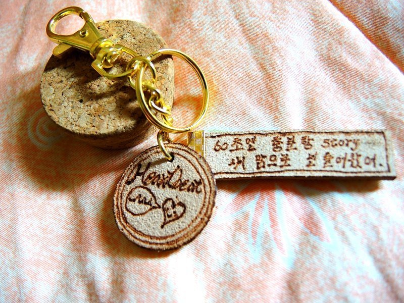 60 seconds Heartbeat lyrics Charm - พวงกุญแจ - หนังแท้ สีนำ้ตาล