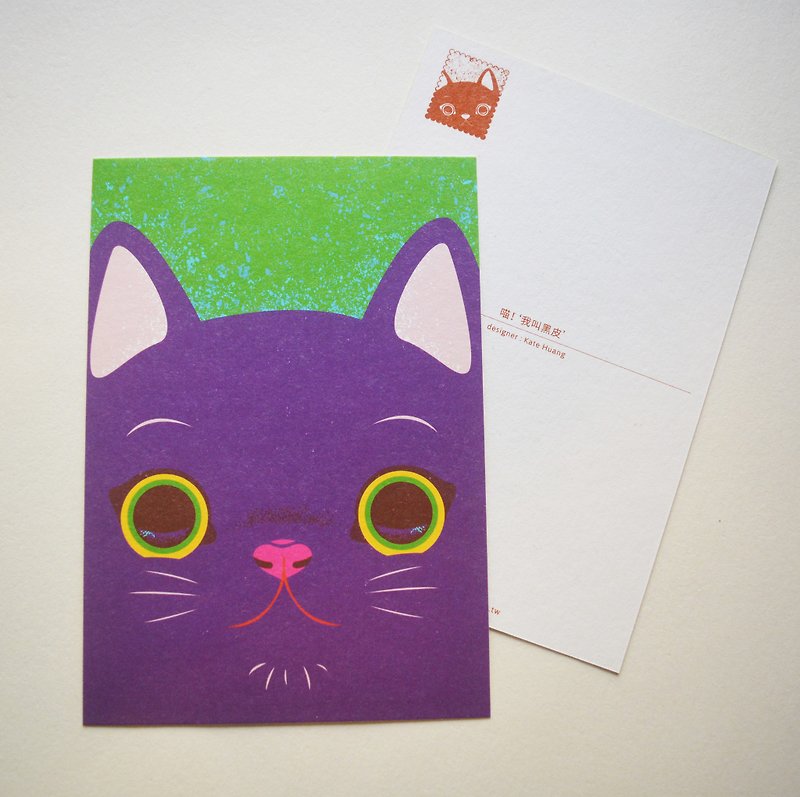 版印明信片：貓-「喵！我叫黑皮」 - 心意卡/卡片 - 紙 藍色